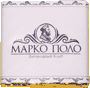 Шоколад с логотипом Марко Поло
